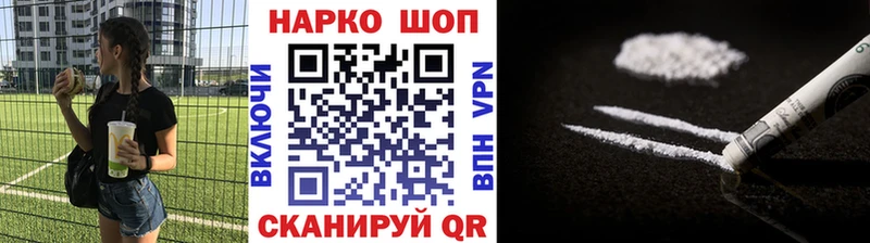 Названия наркотиков Мензелинск Alpha-PVP Бошки Шишки МЕФ Гашиш