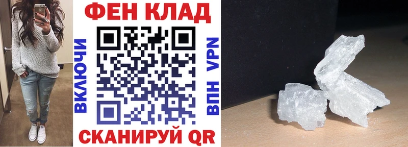 KRAKEN зеркало  где продают наркотики  это официальный сайт  АМФЕТАМИН Premium  Мензелинск 
