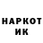 Марки NBOMe 1,8мг Hello Nice