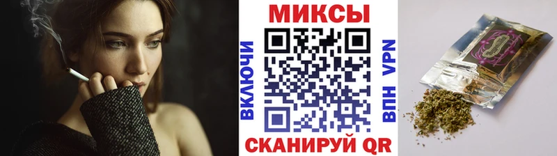 мега ТОР Мензелинск Бутират бутик купить сайты
