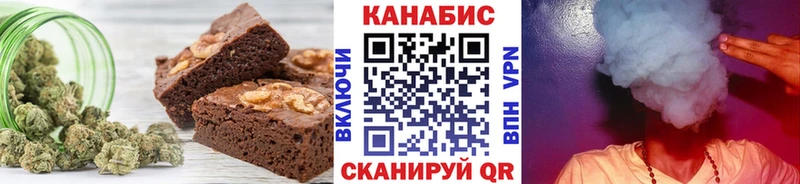 купить наркотики сайты  Мензелинск  Еда ТГК конопля 