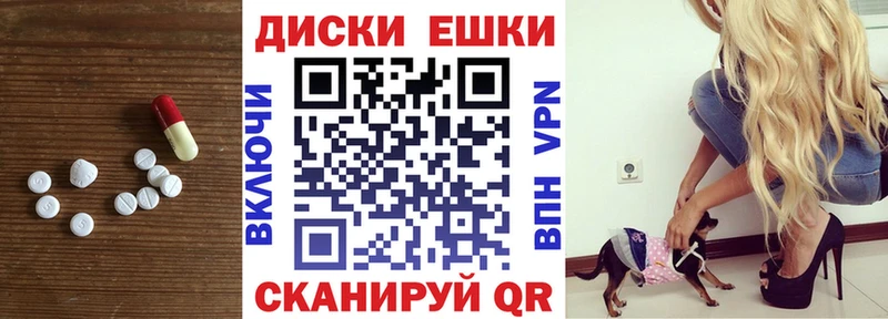 Экстази 99%  KRAKEN ONION  дарк нет состав  Мензелинск 