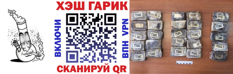 ГАШИШ гашик Мензелинск