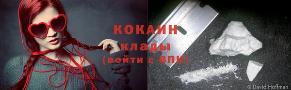 спиды Армянск