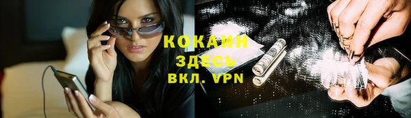 соль курить ск Аркадак