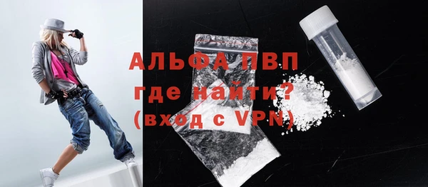 спиды Армянск