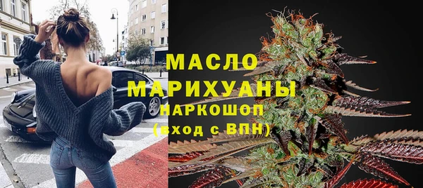 спиды Армянск