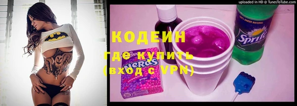 спиды Армянск