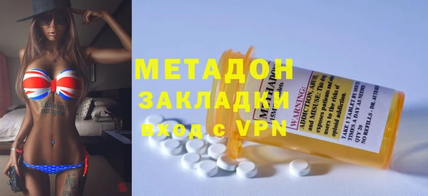 спиды Армянск