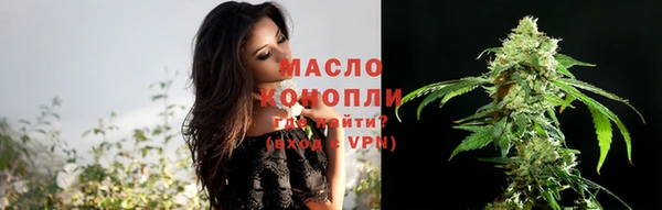 спиды Армянск