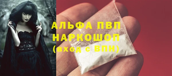 спиды Армянск