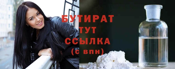 спиды Армянск