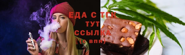 соль курить ск Аркадак