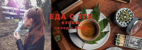 спиды Армянск