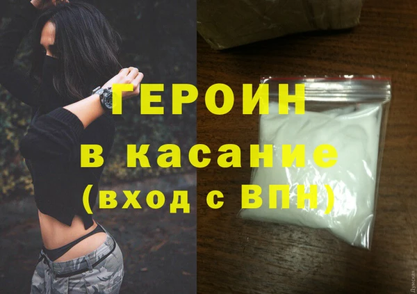 спиды Армянск