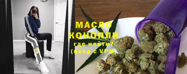 соль курить ск Аркадак