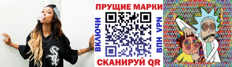 Марки NBOMe 1,8мг  Мензелинск 