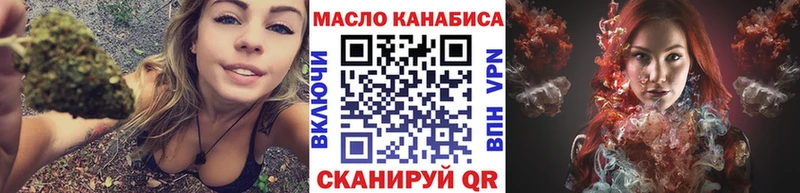 ТГК вейп с тгк  МЕГА ТОР  Мензелинск 